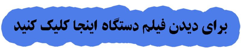 قیمت دستگاه تولید ظروف یکبار مصرف گیاهی