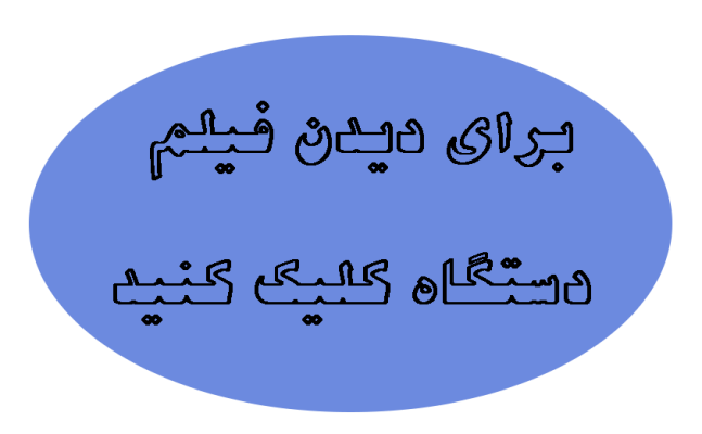  فیلم اکسترودر ظروف یکبار مصرف گیاهی