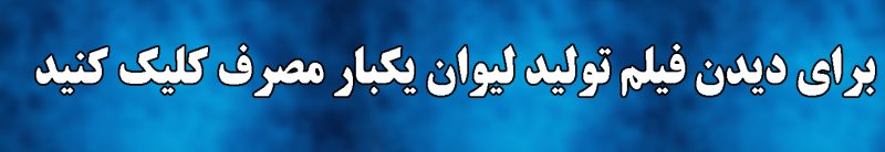 دستگاه تولید لیوان یکبار مصرف